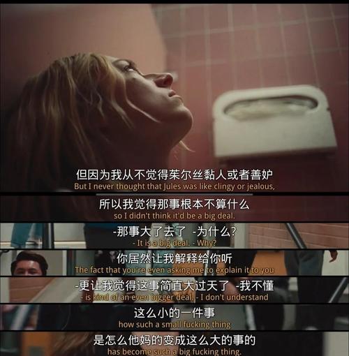 深入分析《最后的亢奋》的下载方式与市场表现