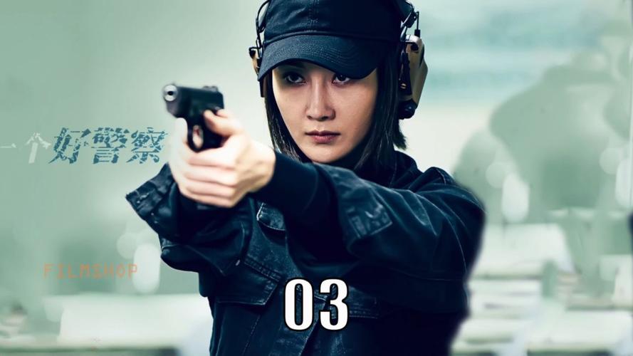 卧底女特工最新动态：趋势分析与游戏设计启示