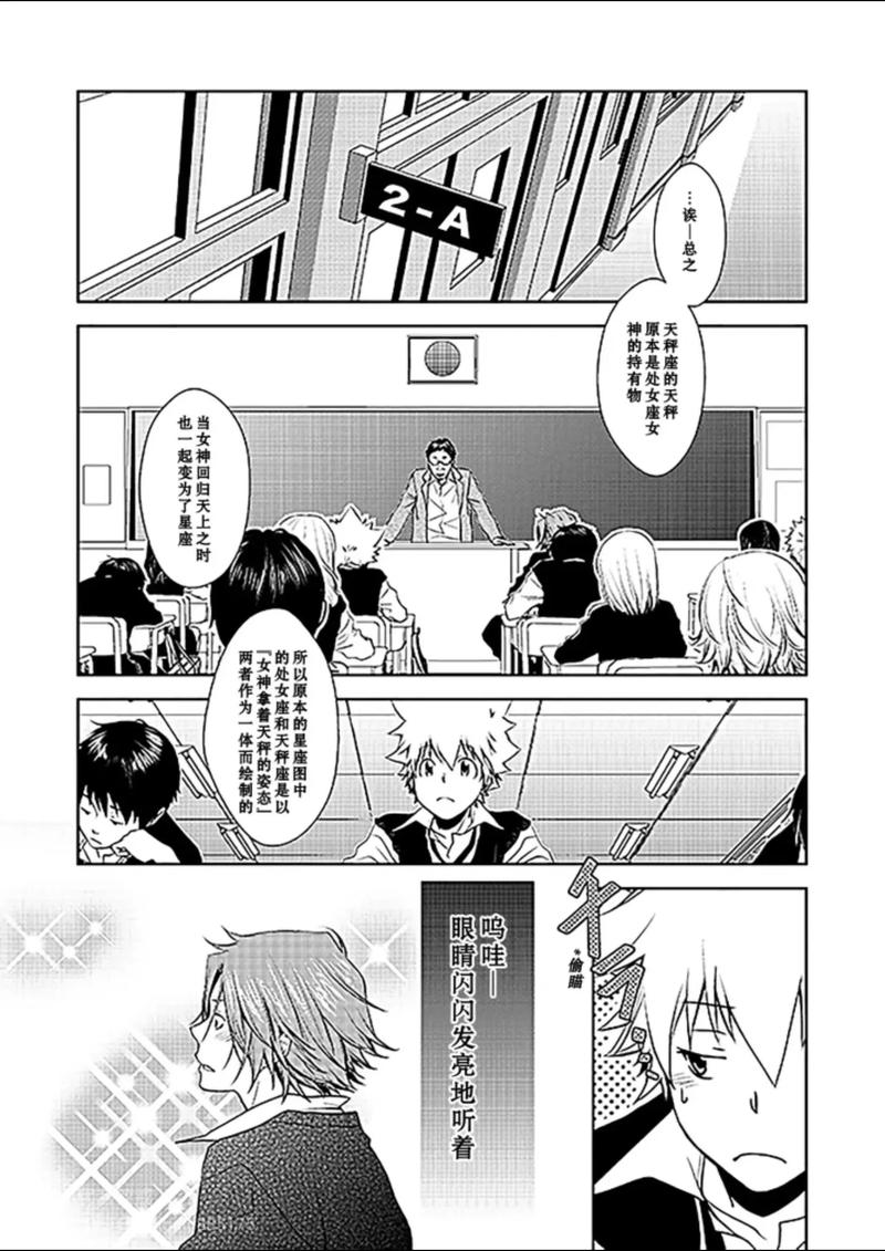 家贞教师更新日志详细教程:如何获取和应用更新内容