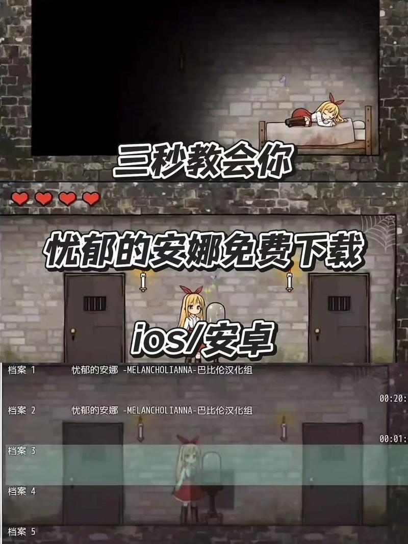 绝望游戏的下载教程：一步步教你获取游戏