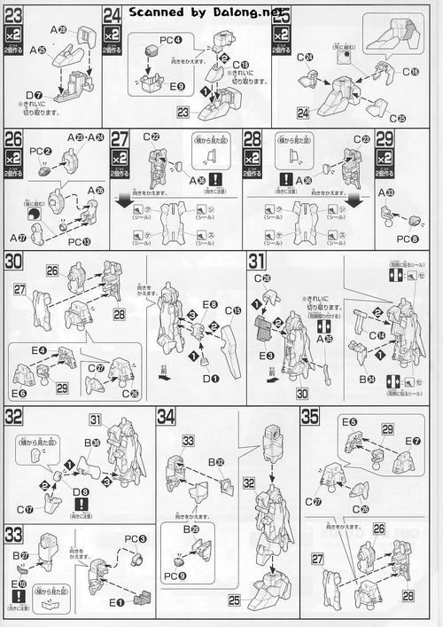 御曹司安卓汉化详细教程：轻松实现游戏本地化