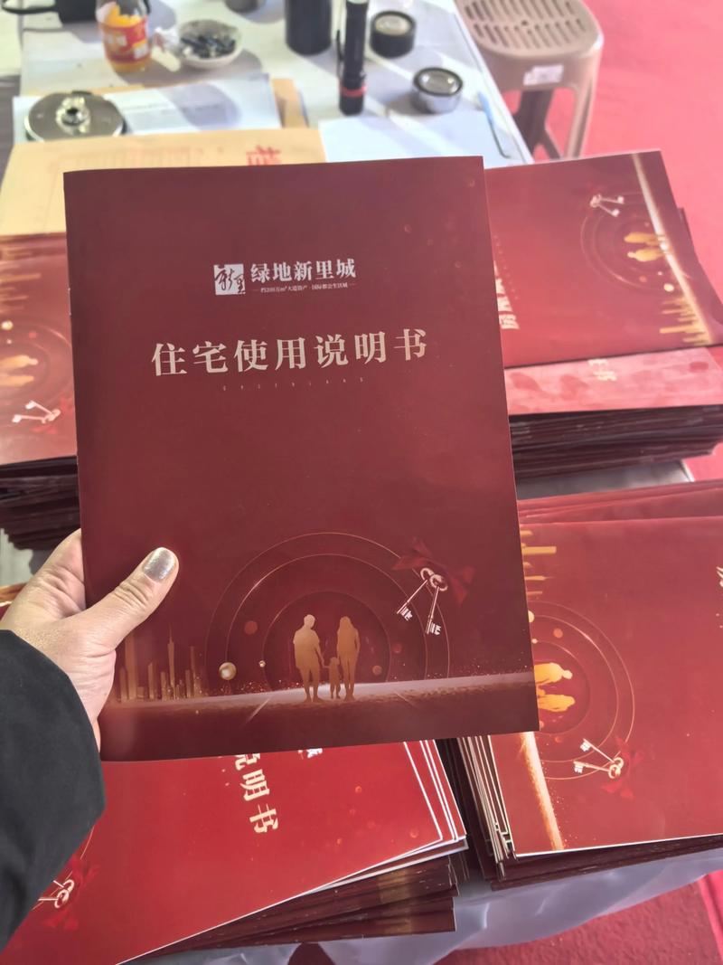 如何有效使用居民官方网站:详细教程