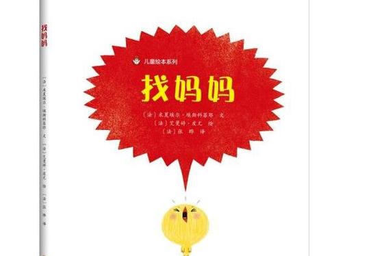 如何找到并下载《妈妈的爱》：实用教程