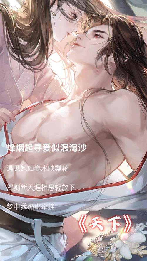 出轨的黄蓉汉化版深入分析：绅士游戏的魅力与挑战