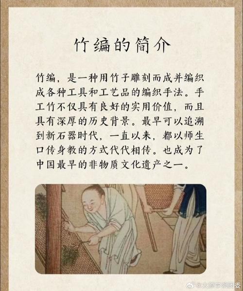 深度解析：竹内的旅程版本大全及其市场影响