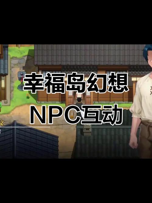 探索“幸福岛幻想杨过游戏”：新兴绅士游戏的魅力与挑战