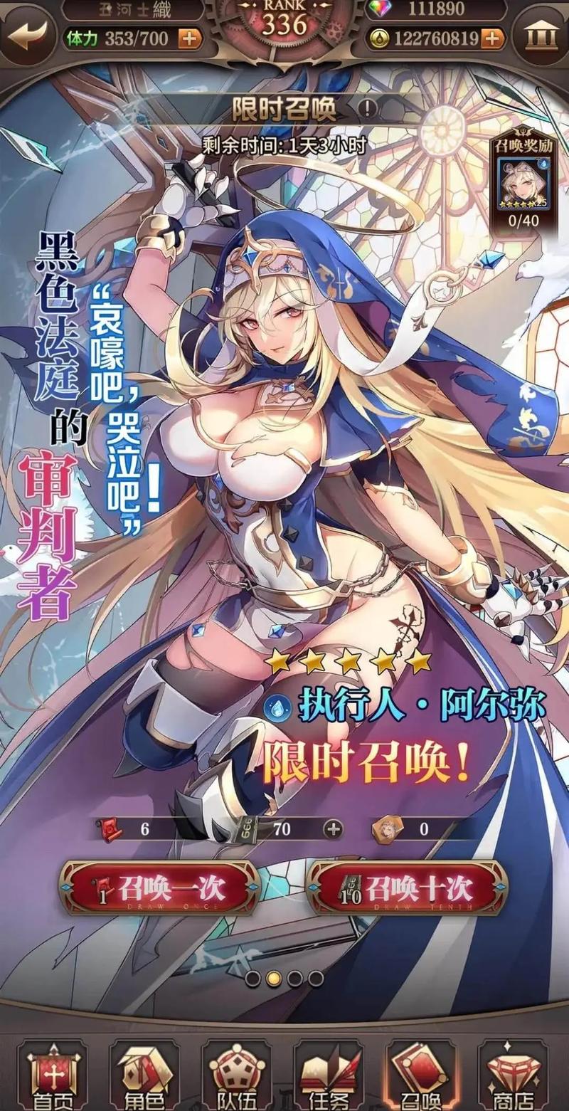 全面了解血族迷情版本大全的实用教程