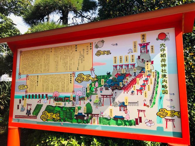 深度解析《神社的大穴》官方正式版下载最新版的魅力与潜力