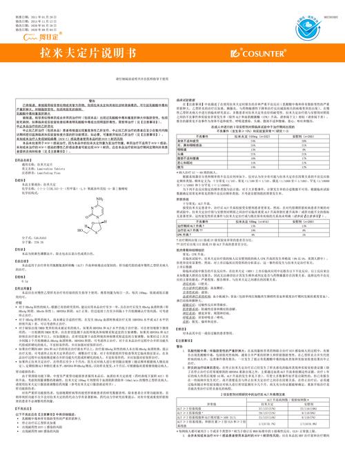 如何有效使用米拉官网：新手指南