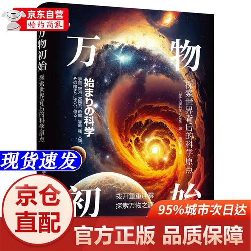 探索“背后的世界”的下载路径与体验优化