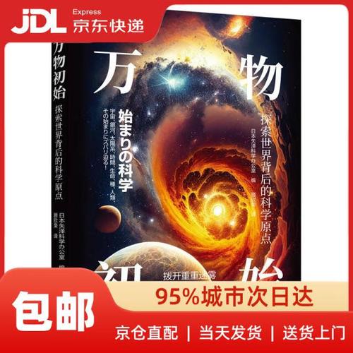 探索“背后的世界”的下载路径与体验优化