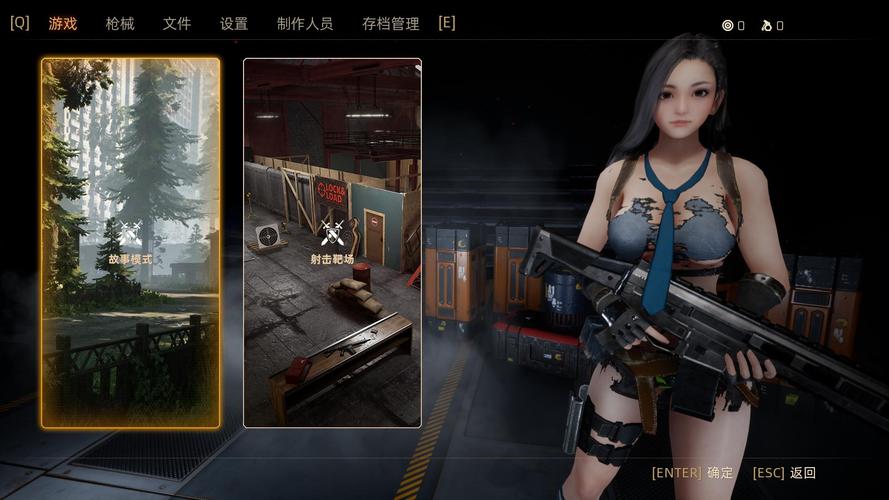 末世少女游戏下载实用教程