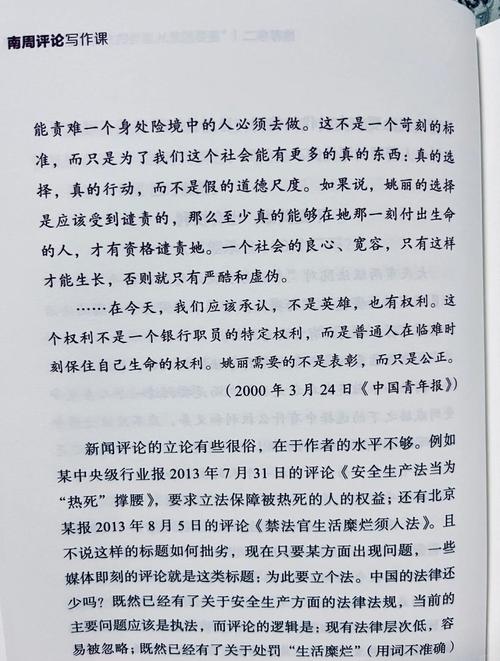 道德的界限更新日志：深入解析与未来展望