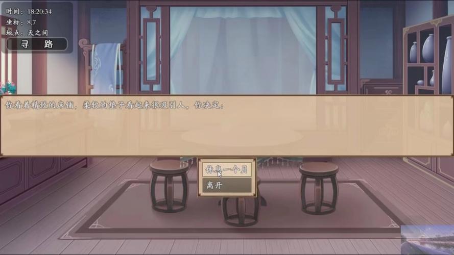 深入探讨《谪仙索欢录》的下载渠道与游戏体验