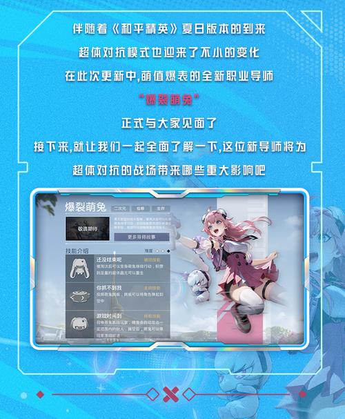 兔耳战姬下载指南：新手必读实用教程