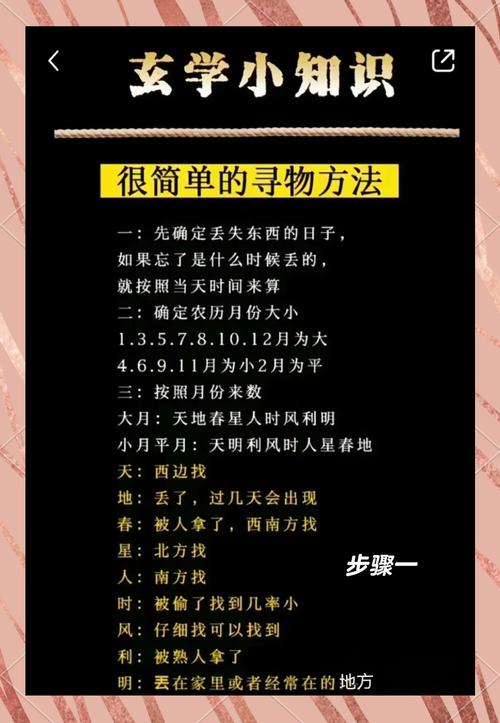 深夜最新：如何高效寻找绅士游戏的优质资源