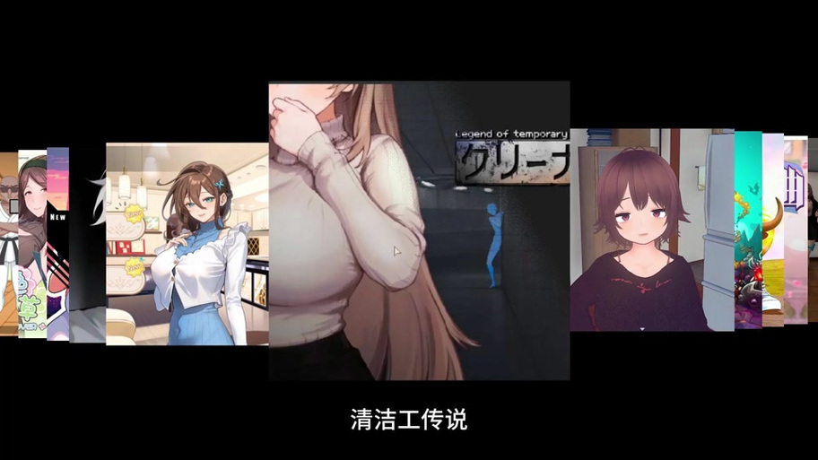 解析《清扫员传说汉化版》的游戏魅力与下载指南