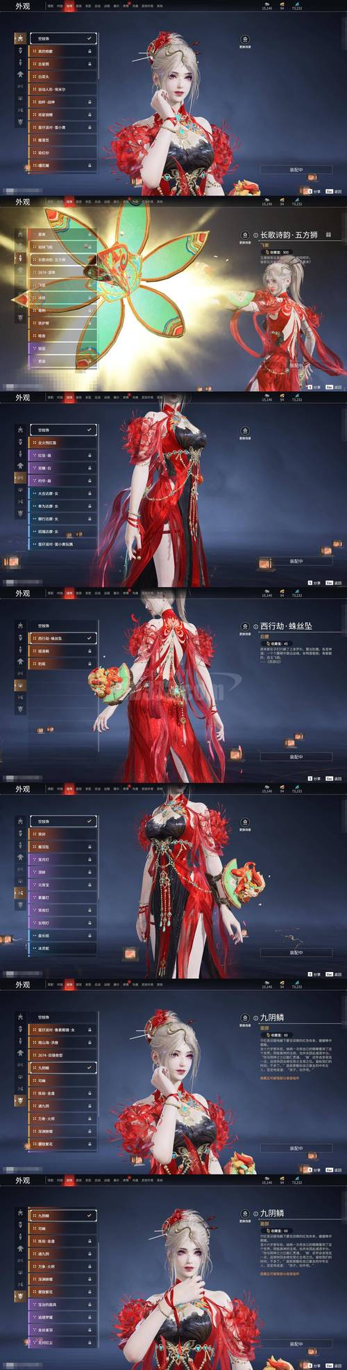 全面解析欧派传说官网的使用教程