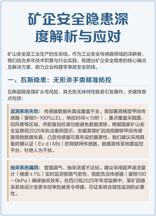 深度解析：如何安全下载《哥布林沃克》及其背后的市场趋势