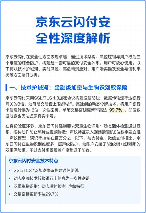 深度解析：如何安全下载《哥布林沃克》及其背后的市场趋势