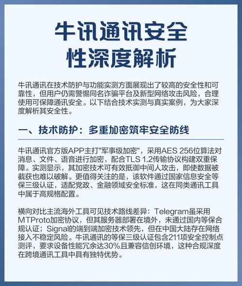 深度解析：如何安全下载《哥布林沃克》及其背后的市场趋势