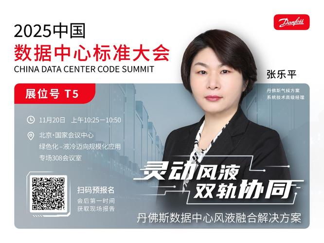 深入分析：丹弗斯女士安卓——游戏设计与玩家心理的交汇点