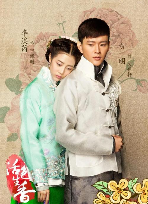 活色生香官方正式版下载最新版详细教程