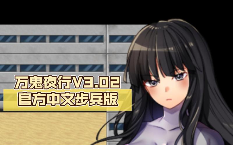 万鬼夜行最新版本实用指南：新手必备教程