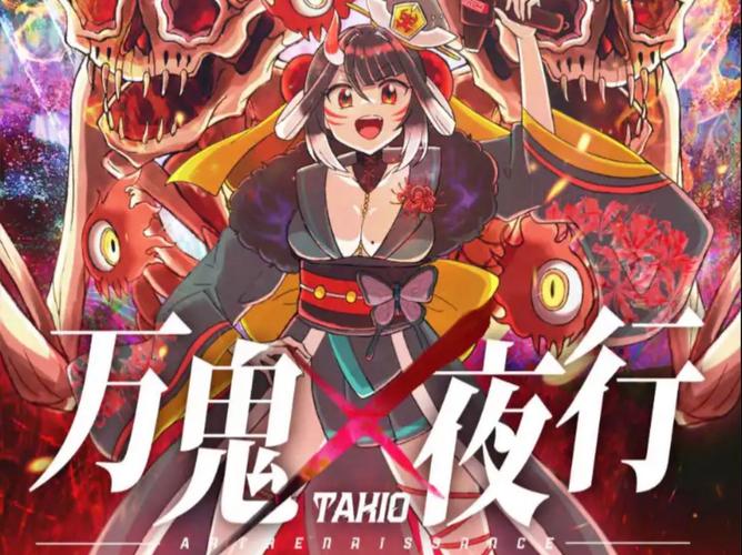 万鬼夜行最新版本实用指南：新手必备教程