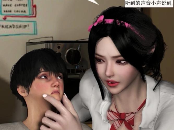 《继母与继姐杨过游戏》的深度分析与文化解读