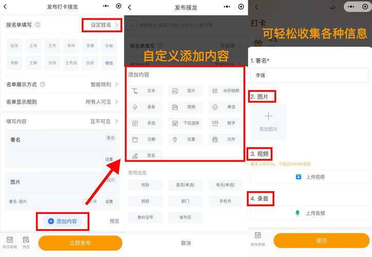 接管更新日志：新手玩家的详细操作指南