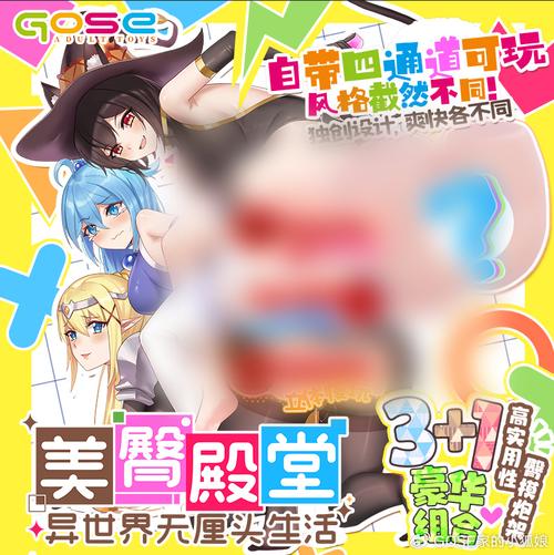 乳神家之馆最新 探讨其在绅士游戏中的地位与影响