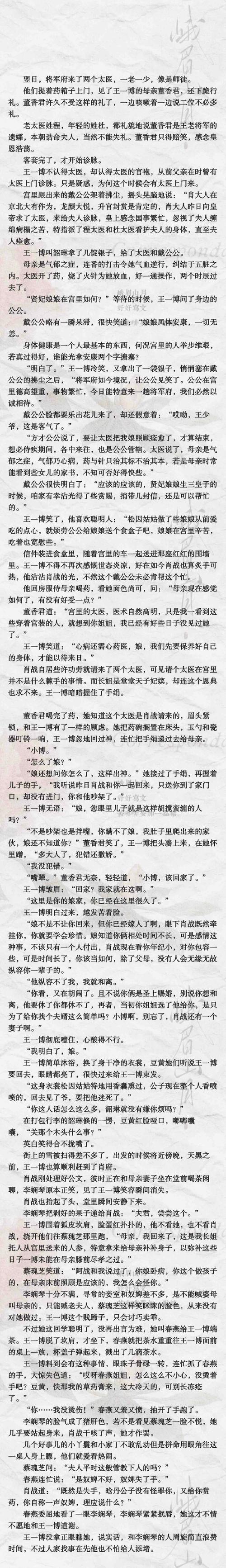 花都修仙更新日志详细教程