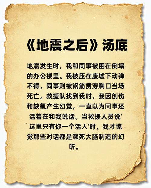 如何下载《破碎的心灵》：一份全面的指南