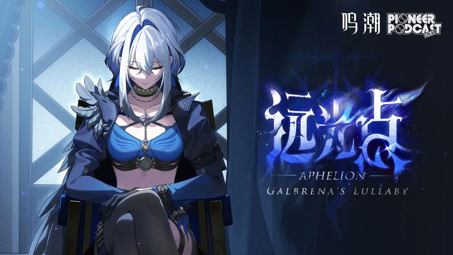 探索米莉的冒险：深度分析与前景展望