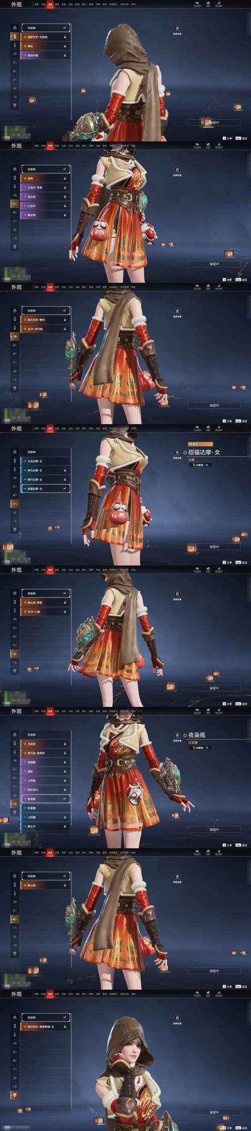 《应为我爱她2杨过游戏》新手指南：详细操作教程