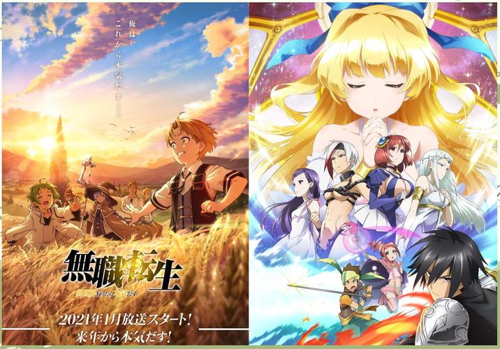 异世界转生最新版本：深度解析与未来展望