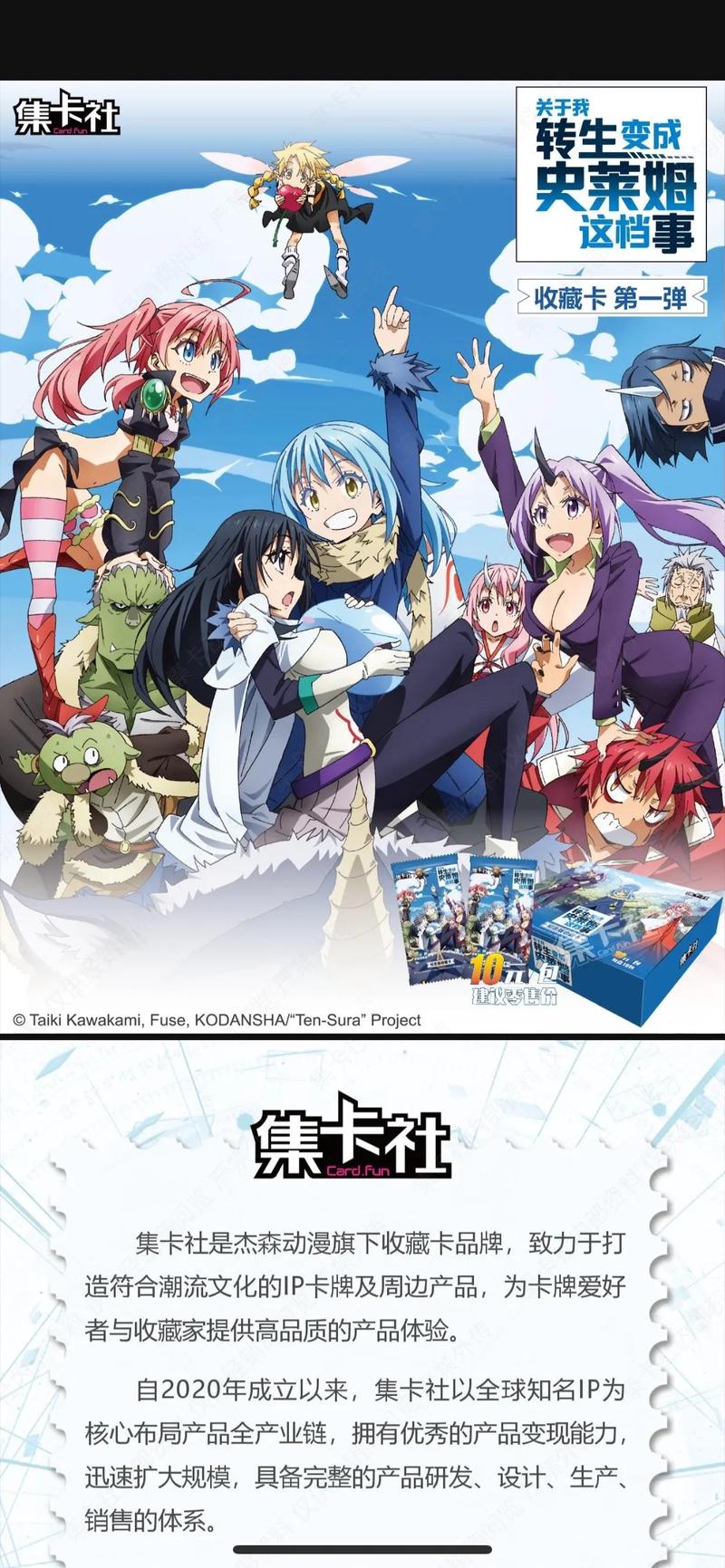 异世界转生最新版本：深度解析与未来展望