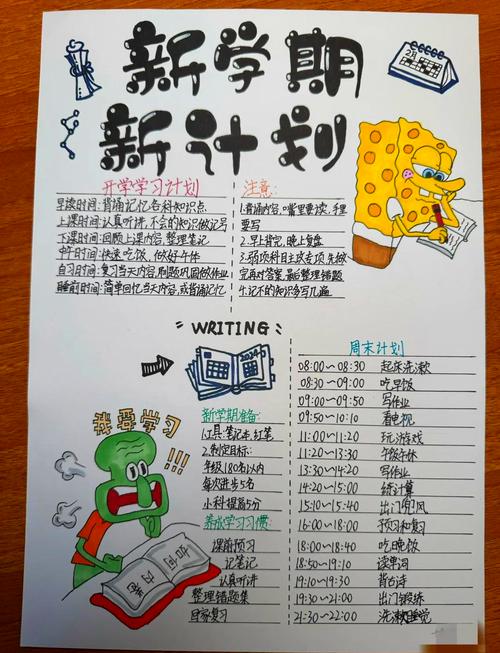 新生活计划更新日志：解析发展轨迹与玩家体验提升