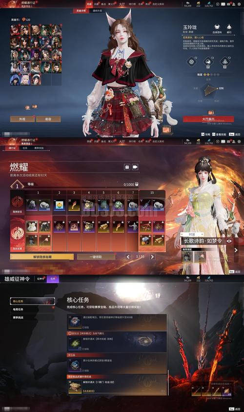 完璧恋人杨过游戏实用教程：新手必看攻略