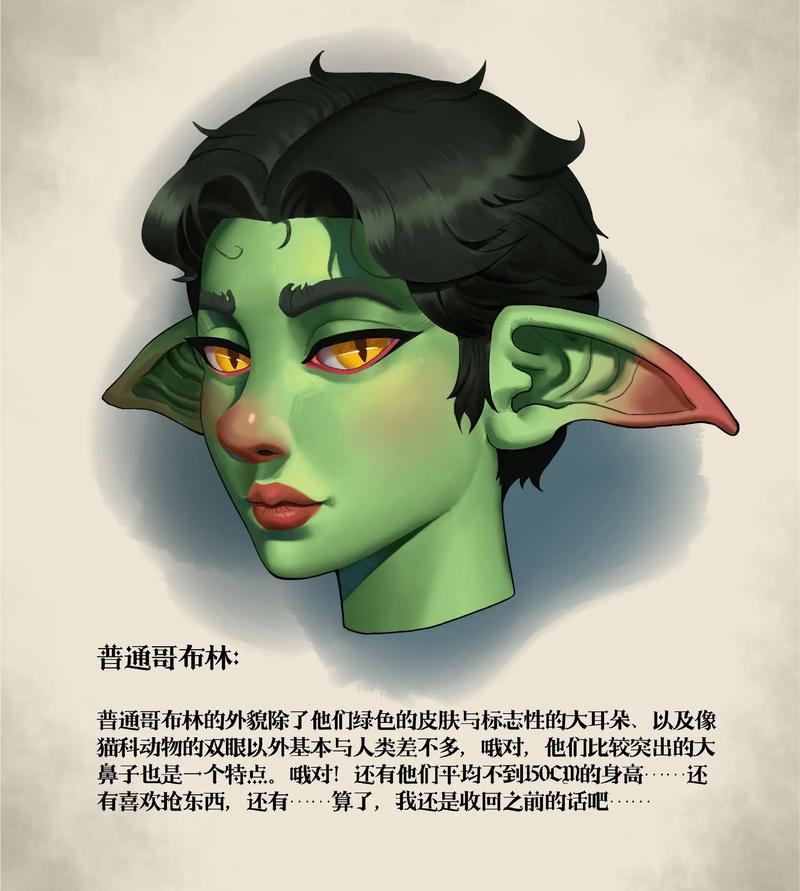 解析《哥布林沃克最新版本》的创新与挑战