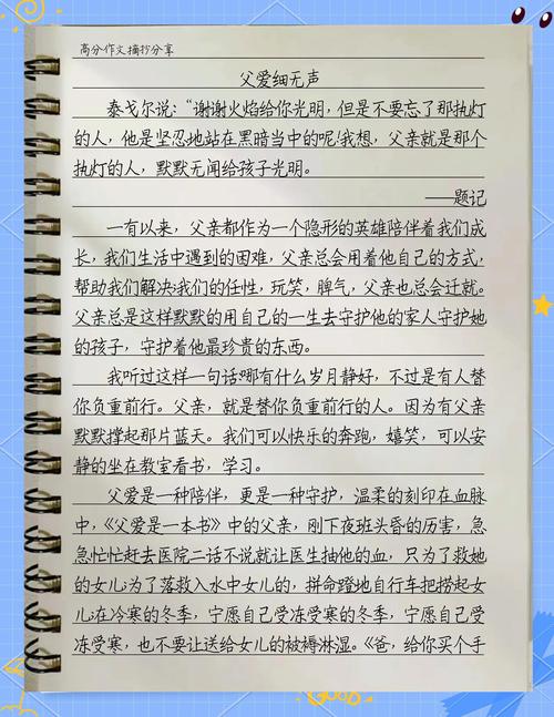 假父亲更新日志详细教程：如何有效利用更新内容提升游戏体验