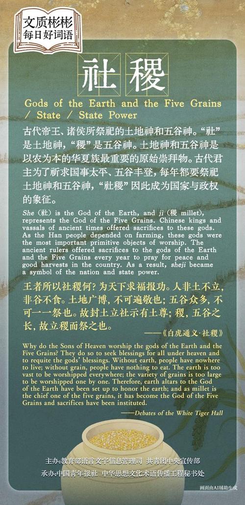 深入解析《皇帝与社稷》版本大全：策略与发展新视角