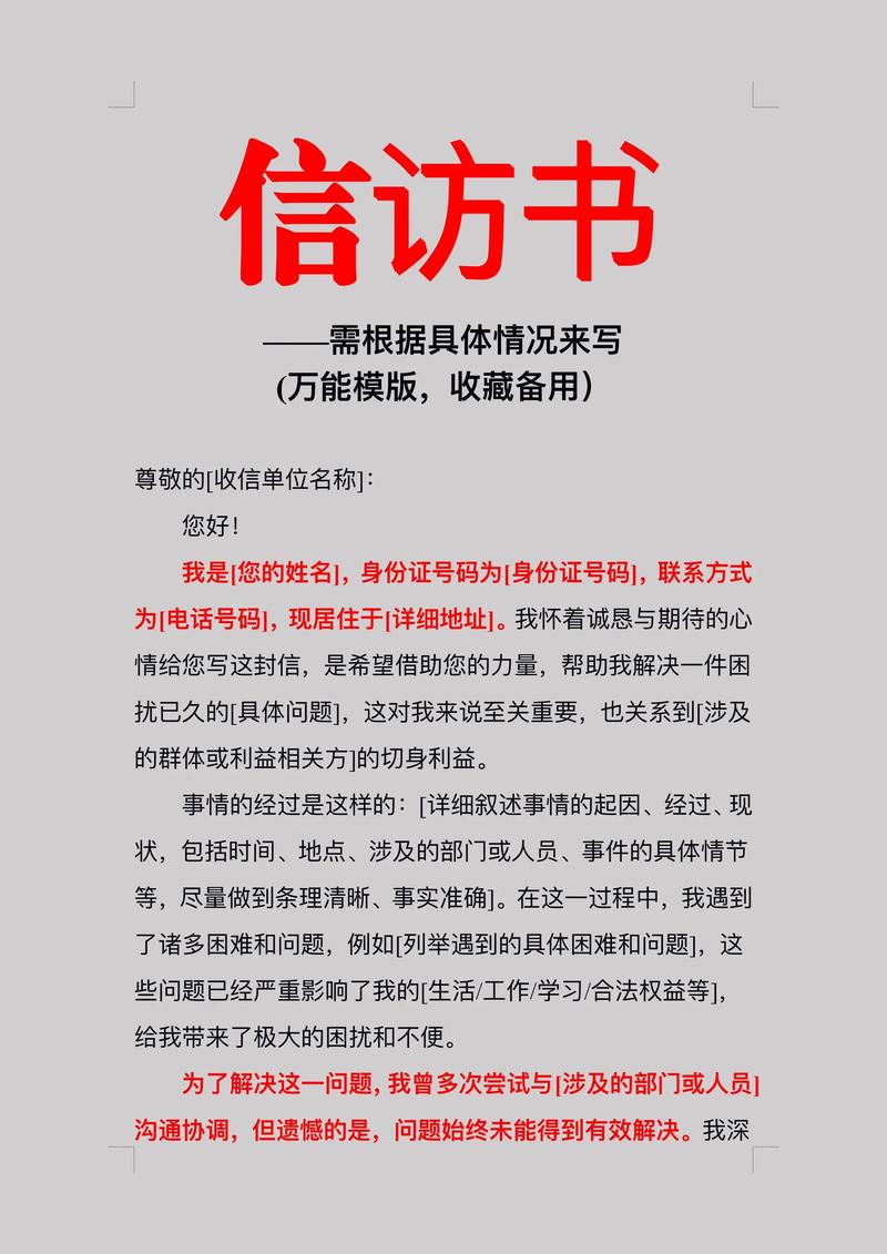 如何有效访问假父亲官方网站：详细步骤与实用技巧