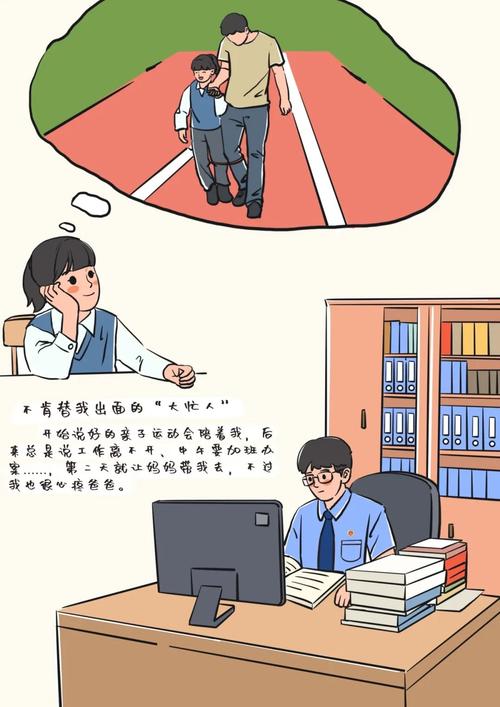 如何有效访问假父亲官方网站:详细步骤与实用技巧