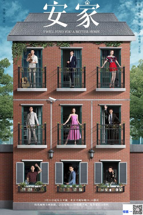 家族事业游戏下载与安装全攻略