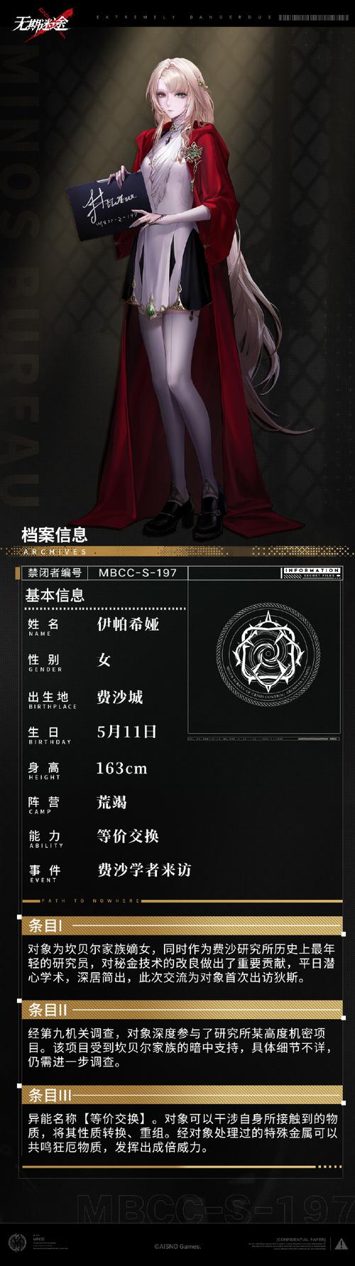 修女无可奉告更新地址实用教程