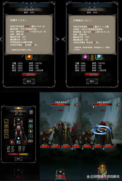 受诅咒的地下城游戏介绍与实用攻略