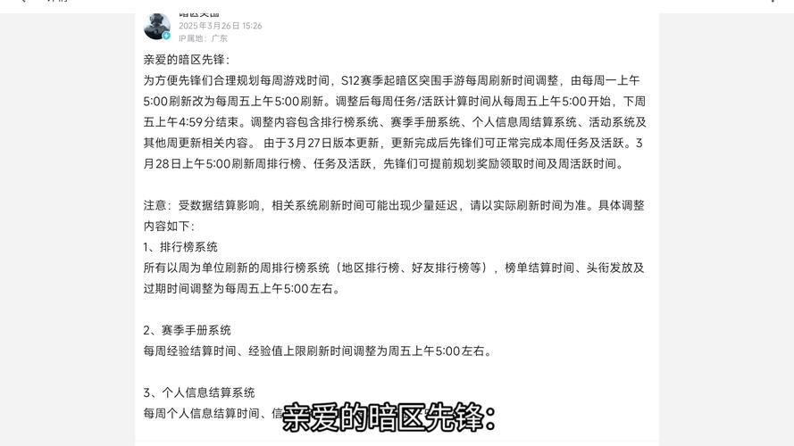 深夜更新地址获取及使用全攻略