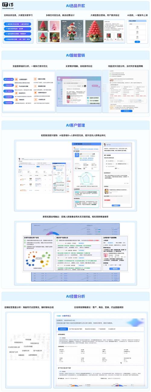 中指通官方网站使用详解教程